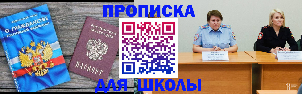 временная регистрация госуслуги в Артёмовском